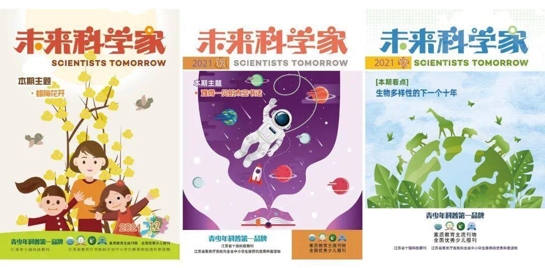 跨界融合与创新驱动：探索中国时尚期刊的未来发展趋势_拥有“如意行”驾乘险，出行更顺畅！,人保有温度