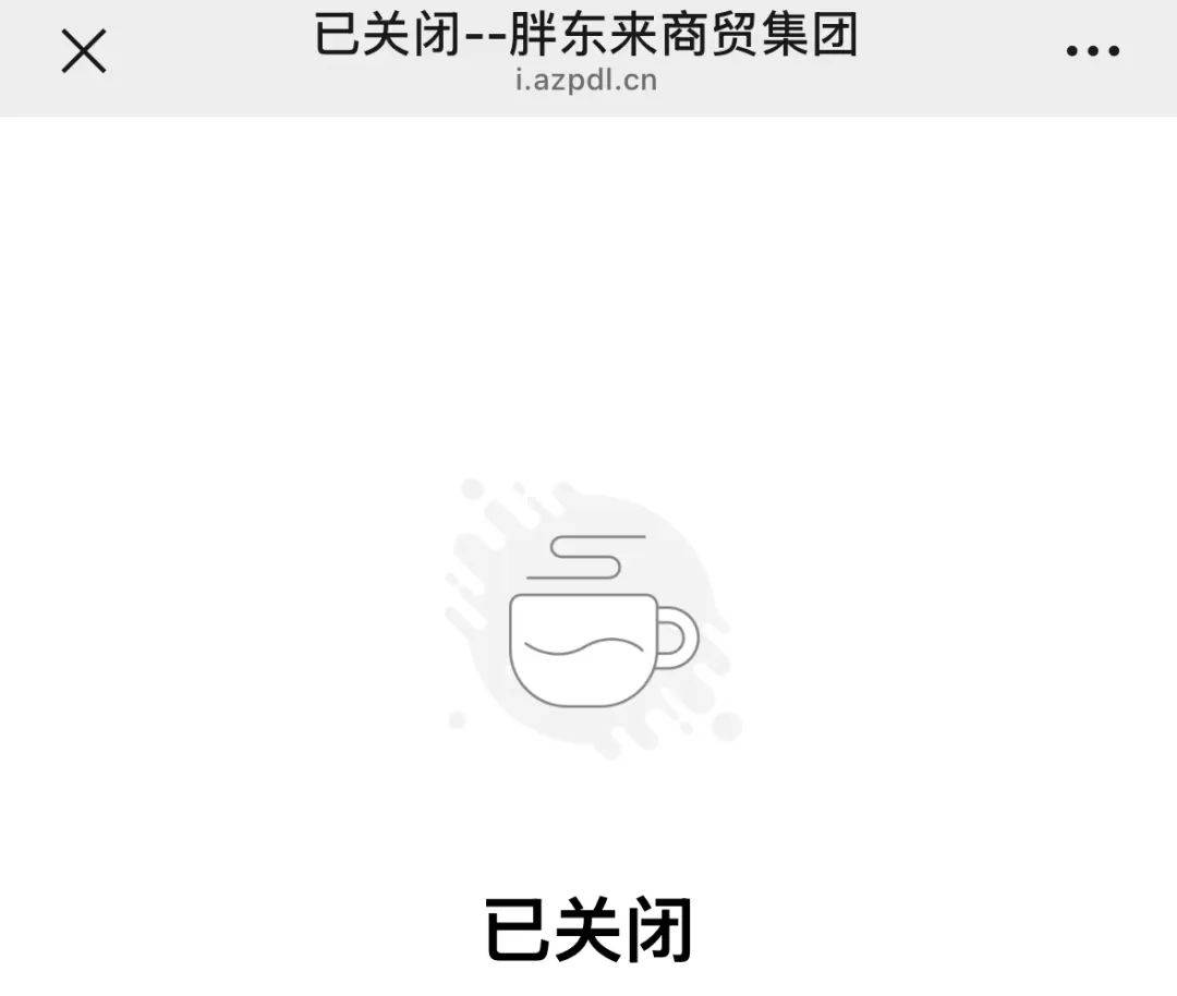 “胖都来”创始人称名字可以换，并征求网友建议！公司抖音账号内容已清空，胖东来此前称已邮寄律师函