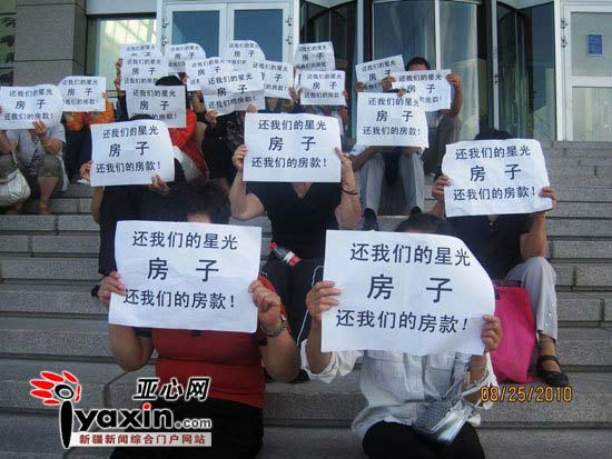 房产销售人员利用工作之“便”出售公民信息被公安机关处罚