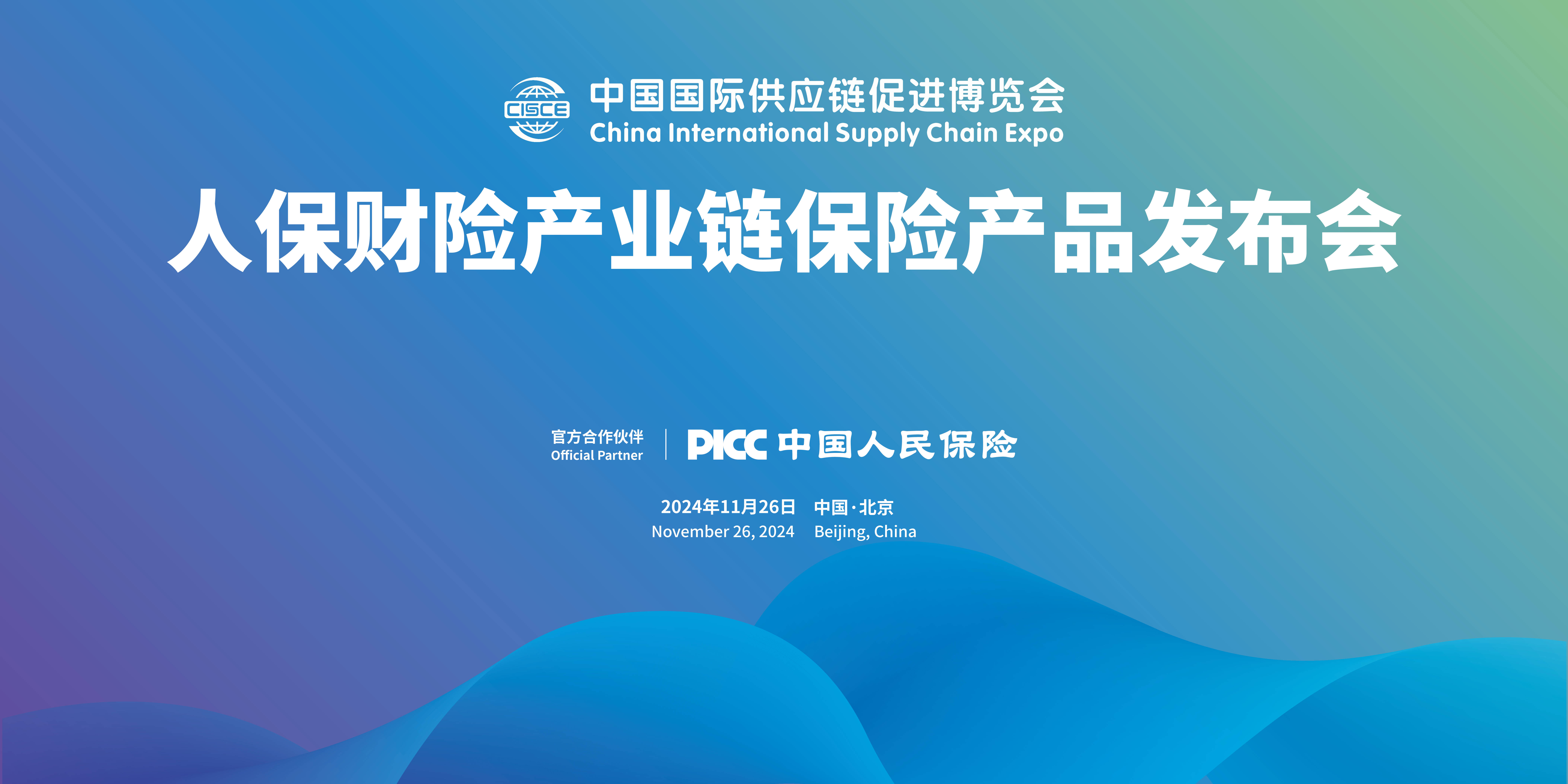 2025中国企业 IPO 上市：市场呈现出稳步增长的态势_人保财险政银保 ,人保有温度