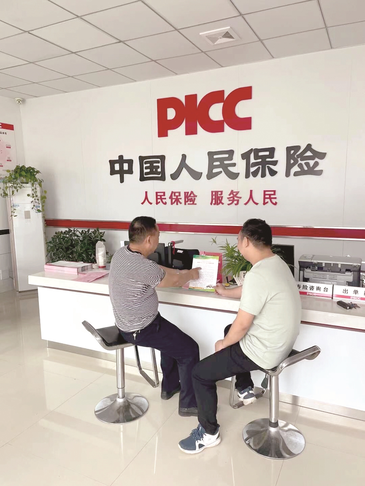 人保服务,人保车险_2024年中国汽车安全气囊布行业发展现状、竞争格局及未来发展趋势与前景分析