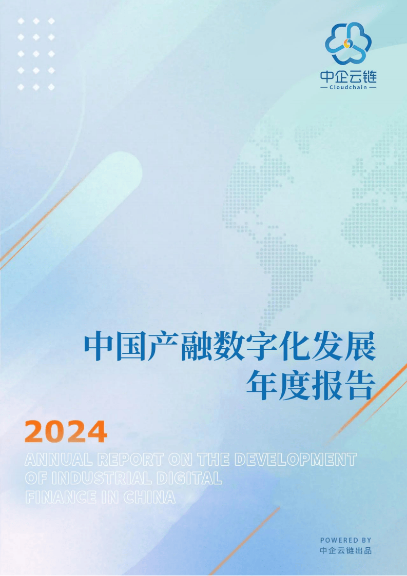 人保服务 ,人保财险 _2024年中国热管理系统产业发展现状、竞争格局及未来发展趋势与前景分析