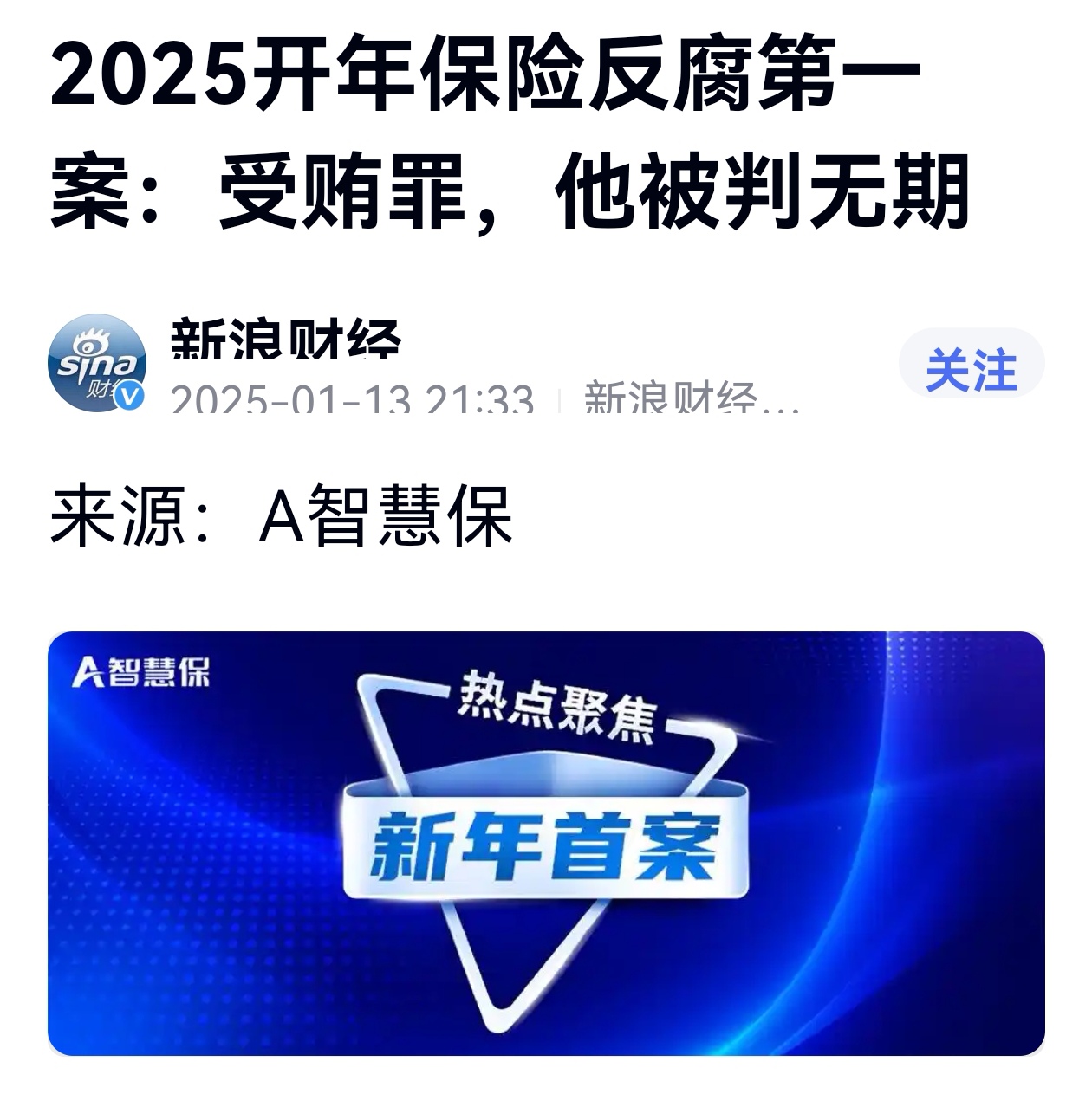 ST宁科“摘星”难掩其他风险警示 两类投资者可诉讼部分已获一审胜诉