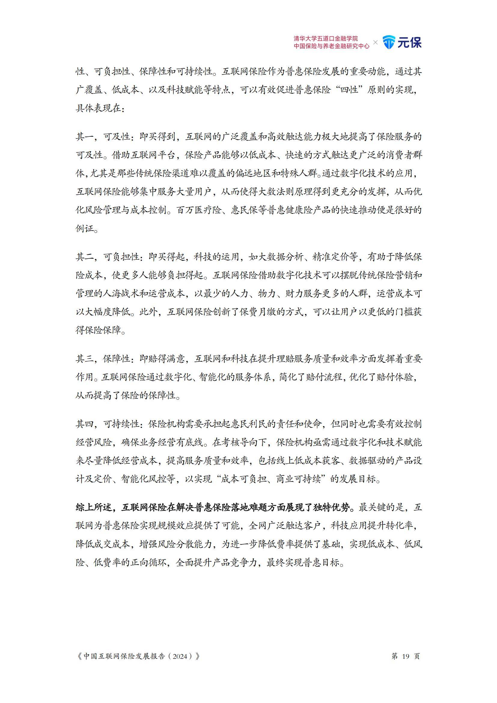 人保服务 ,人保车险_2024年中国船舶复合材料行业发展现状、竞争格局及未来发展趋势与前景分析