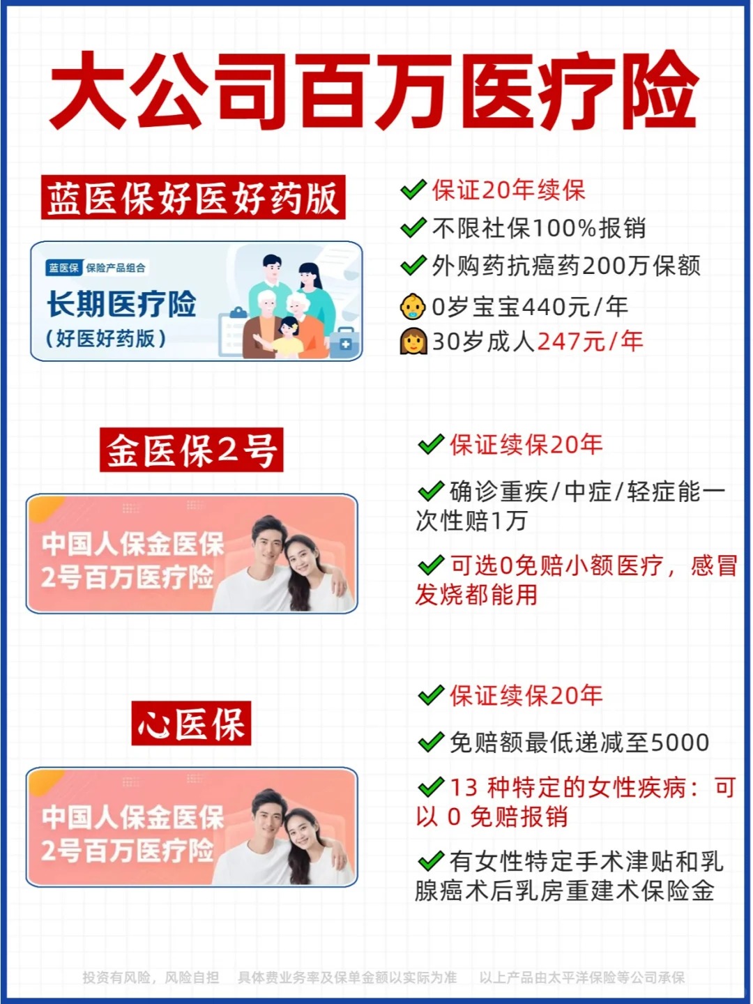 保险有温度,人保有温度_并购行业市场运营格局分析与未来发展趋势预测