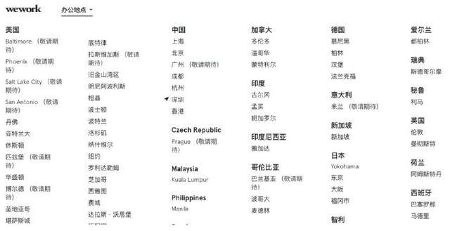 外媒：软银电信股估值回升，四年来首次实现年度盈利