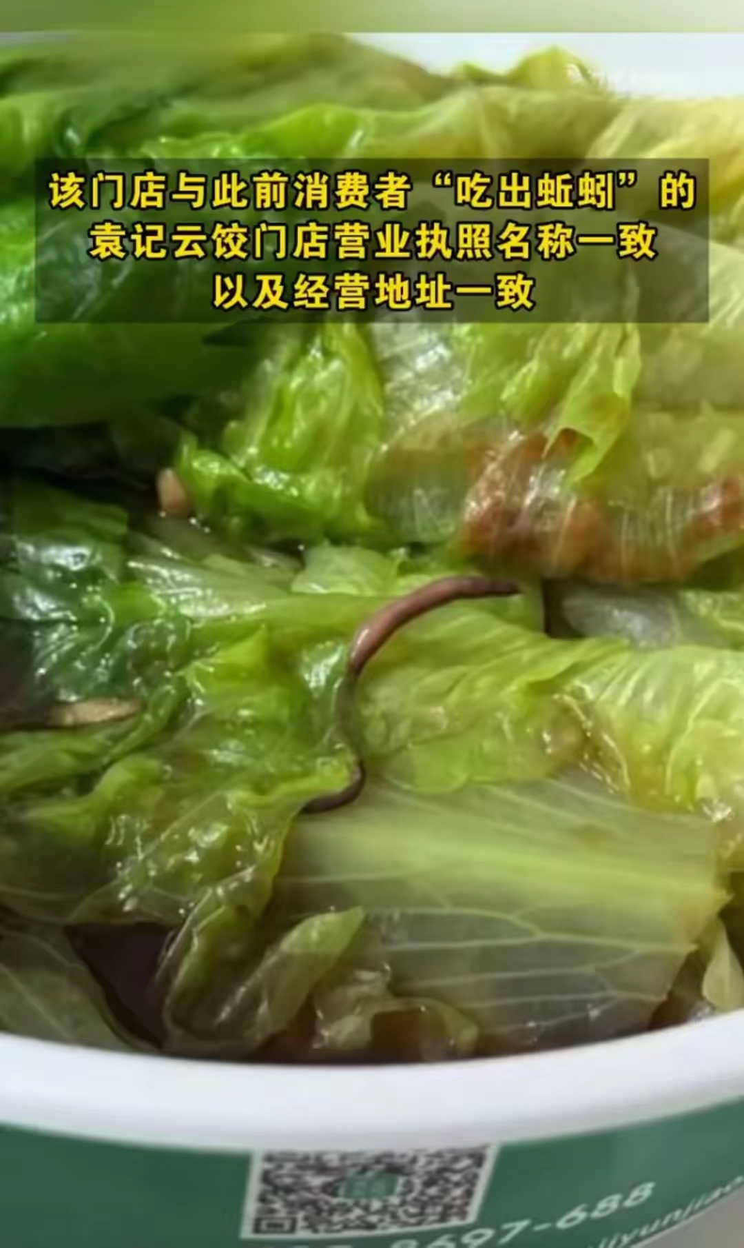 北京启动餐饮服务食品安全“夏安”行动