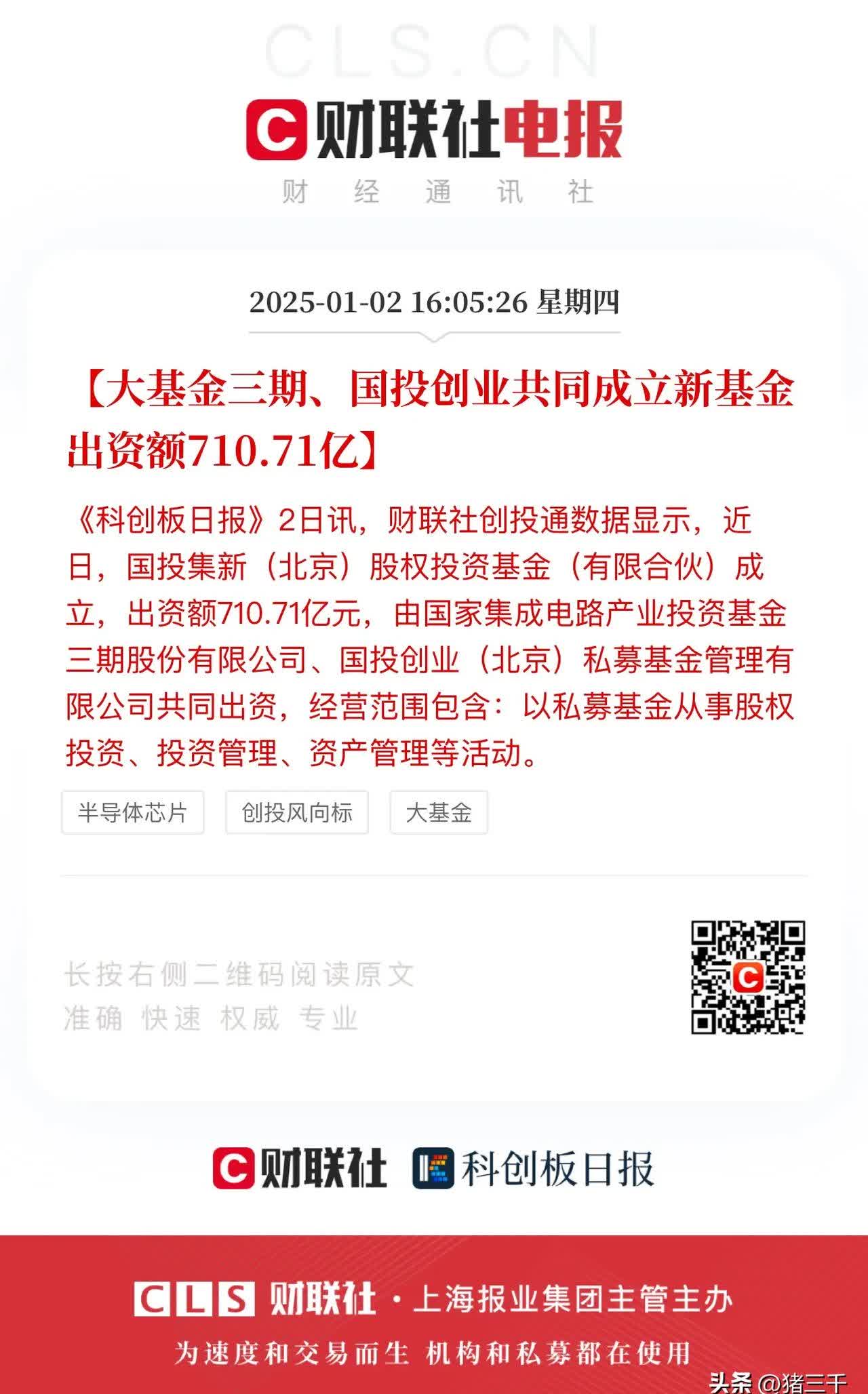 银行保险券商，集体爆发！金融板块迎基金增配机遇