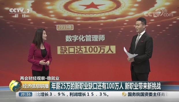 市场监管总局制定发布 《医疗广告监管工作指南》