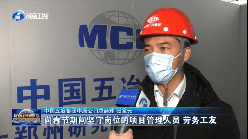 中国中冶成立金属材料研究院公司 含3D打印业务