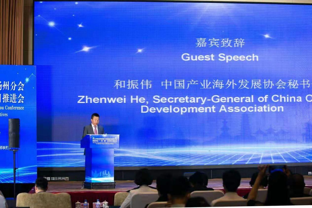 国家发展改革委与哥伦比亚有关部门签署共建“一带一路”等两份合作文件