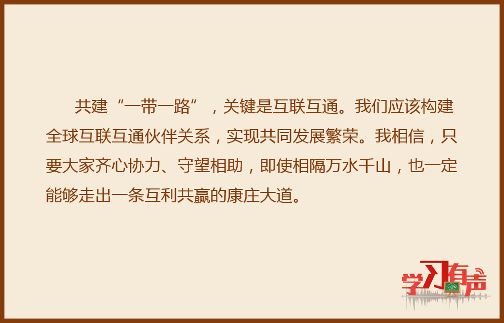 国家发展改革委与哥伦比亚有关部门签署共建“一带一路”等两份合作文件