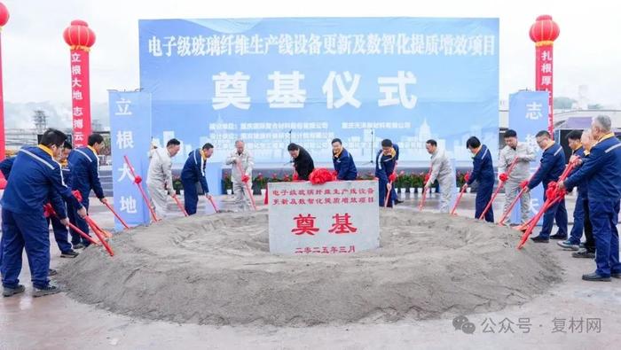 国际复材：公司境外生产经营及业务情况整体相对稳定