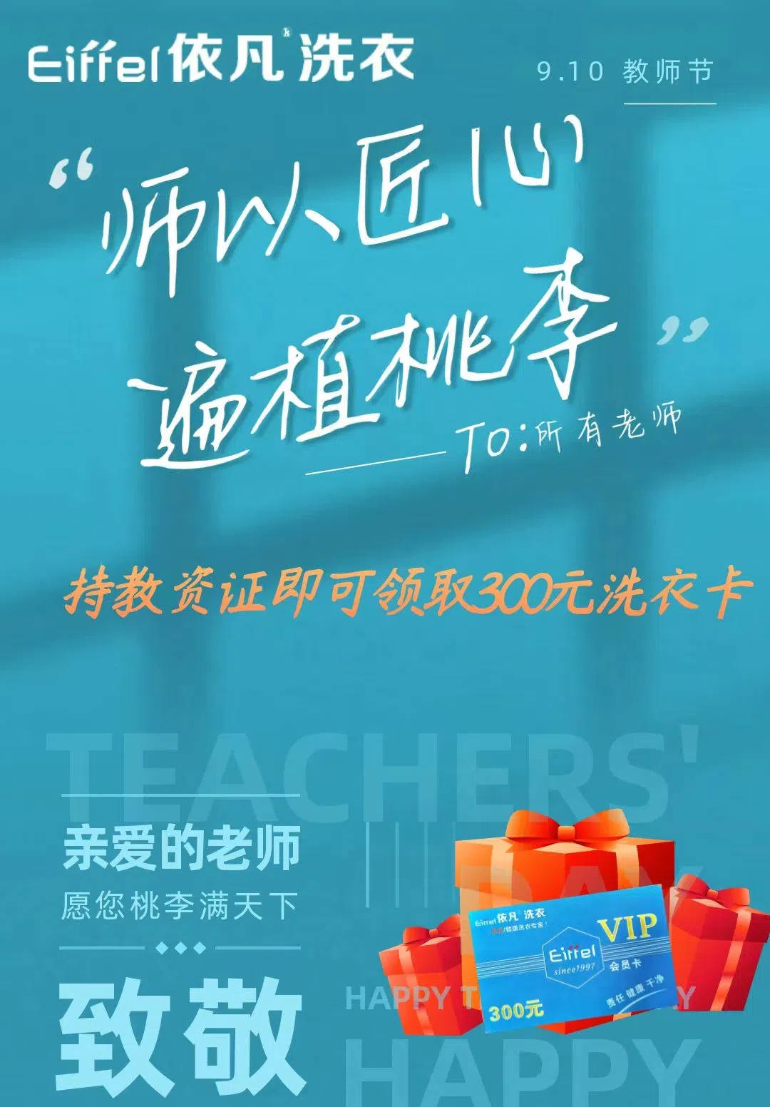 叮！你有一份“生财指南”上线，请注意查收！首届520 财富节温暖来袭！六大金融机构理财专业人士在线守候！