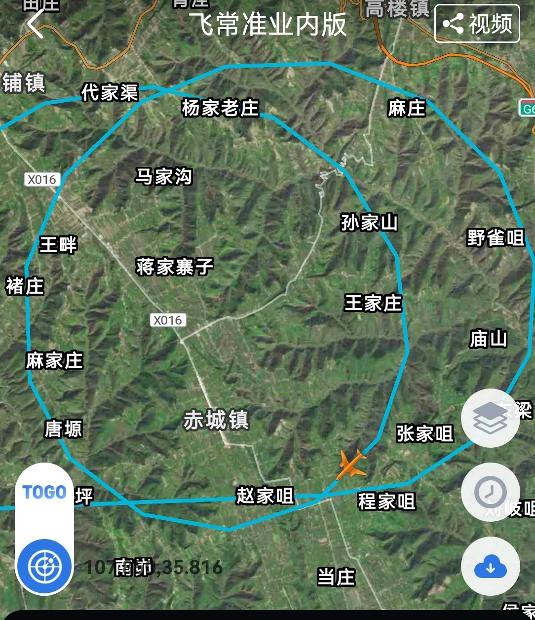 人保财险政银保 ,人保财险 _2025年飞机检测行业市场深度调研及未来发展趋势