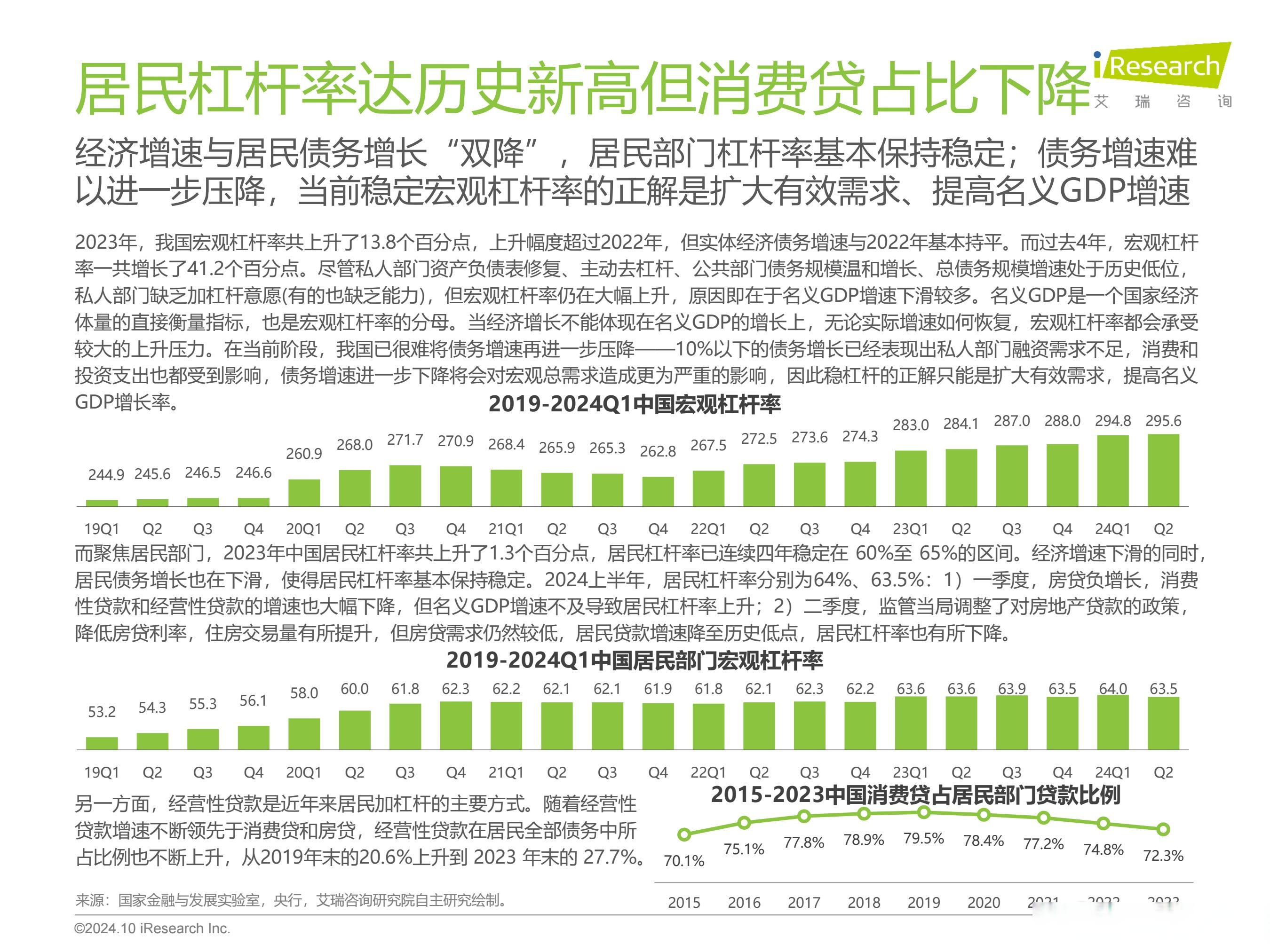 人保财险政银保 ,人保财险 _2025年飞机检测行业市场深度调研及未来发展趋势