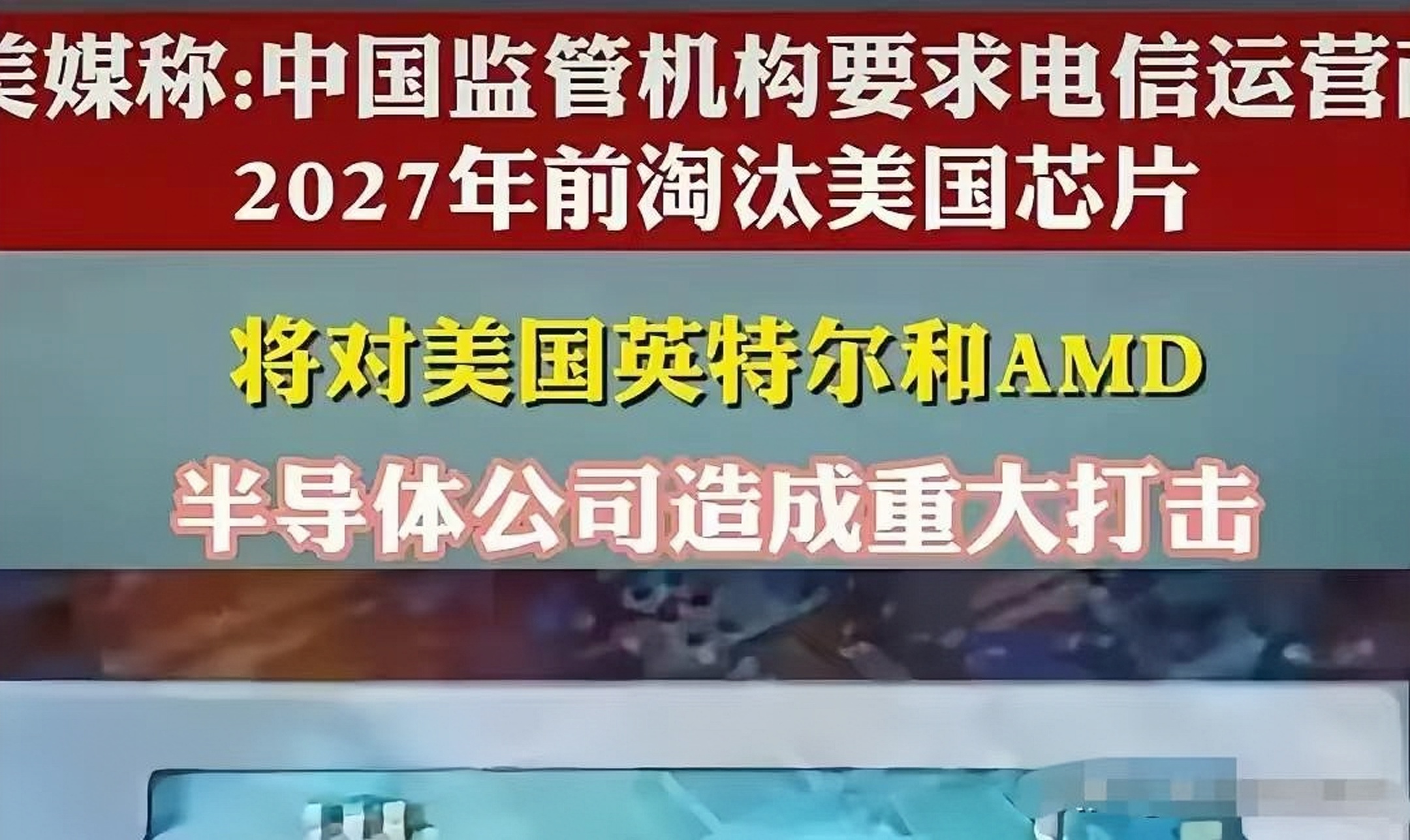 美债流动性即将大增？消息称美监管机构或会降低银行资本要求