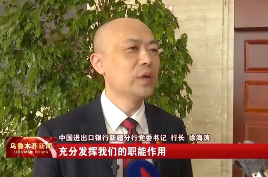 招商银行副行长雷财华的任职资格获核准