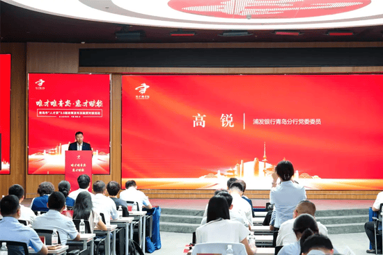 招商银行副行长雷财华的任职资格获核准