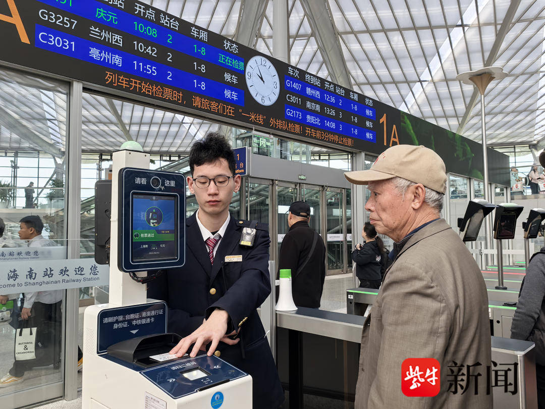 创新高！前4月全国铁路发送旅客同比增5.9%