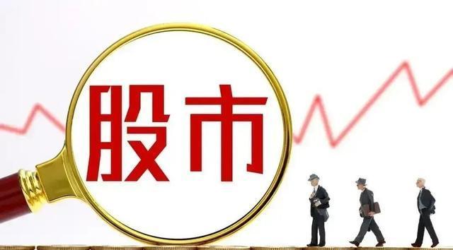 保护投资者！证监会重磅发声