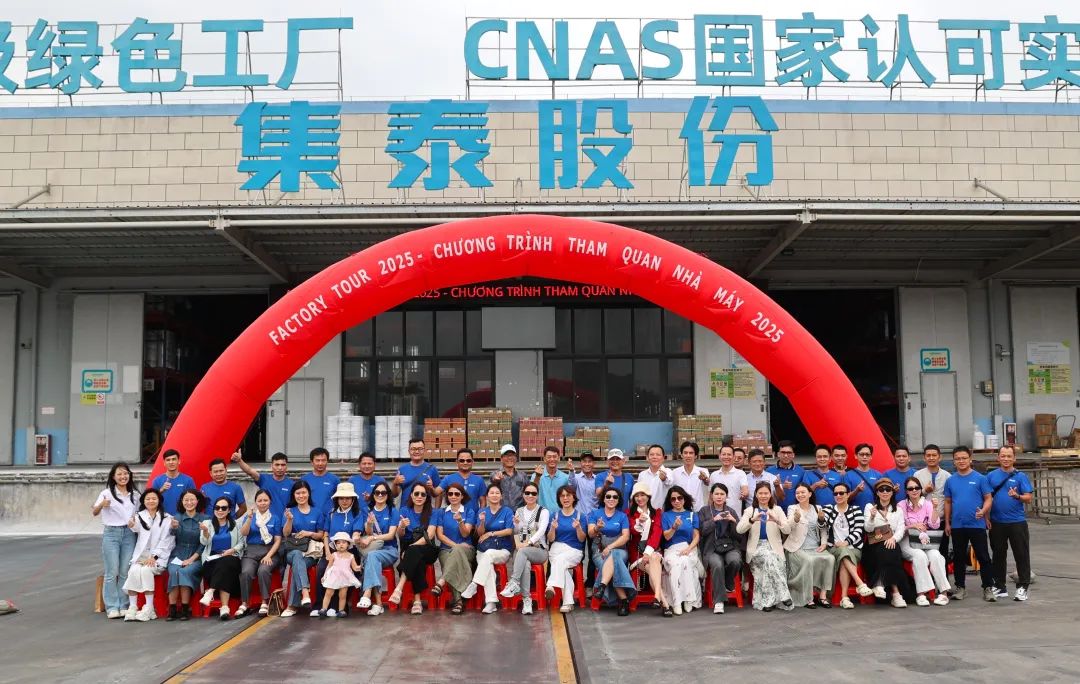 5月15日集泰股份涨停：装修装饰，跨境电商，装配式建筑概念热股
