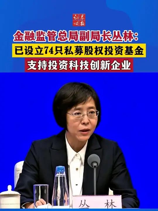 科技还有新弹药？设立“国家创业投资引导基金”