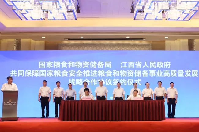国家发展改革委与巴西有关部门签署三份合作文件