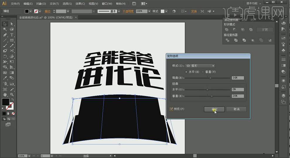 【瞪羚进化论】成本减半，效率翻倍！这家数字出版企业如何用AIGC做插画？