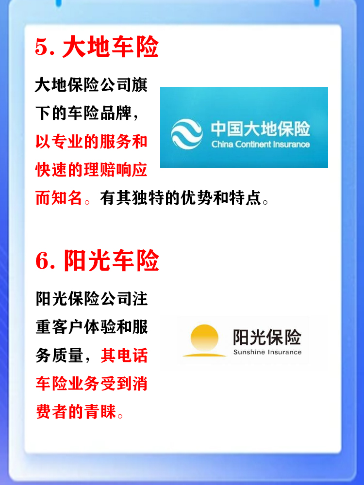 人保车险   品牌优势——快速了解燃油汽车车险,人保伴您前行_中国影视器材租赁：2025专业租赁平台崛起与传统厂商转型