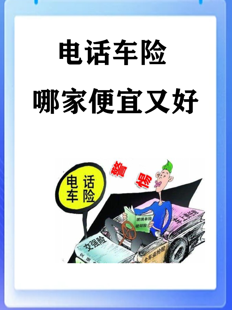 人保车险   品牌优势——快速了解燃油汽车车险,人保伴您前行_中国影视器材租赁：2025专业租赁平台崛起与传统厂商转型