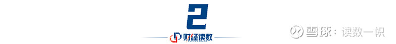 [公司]再度增持！湖北宜化控股股东拟2亿至4亿元增持公司股份