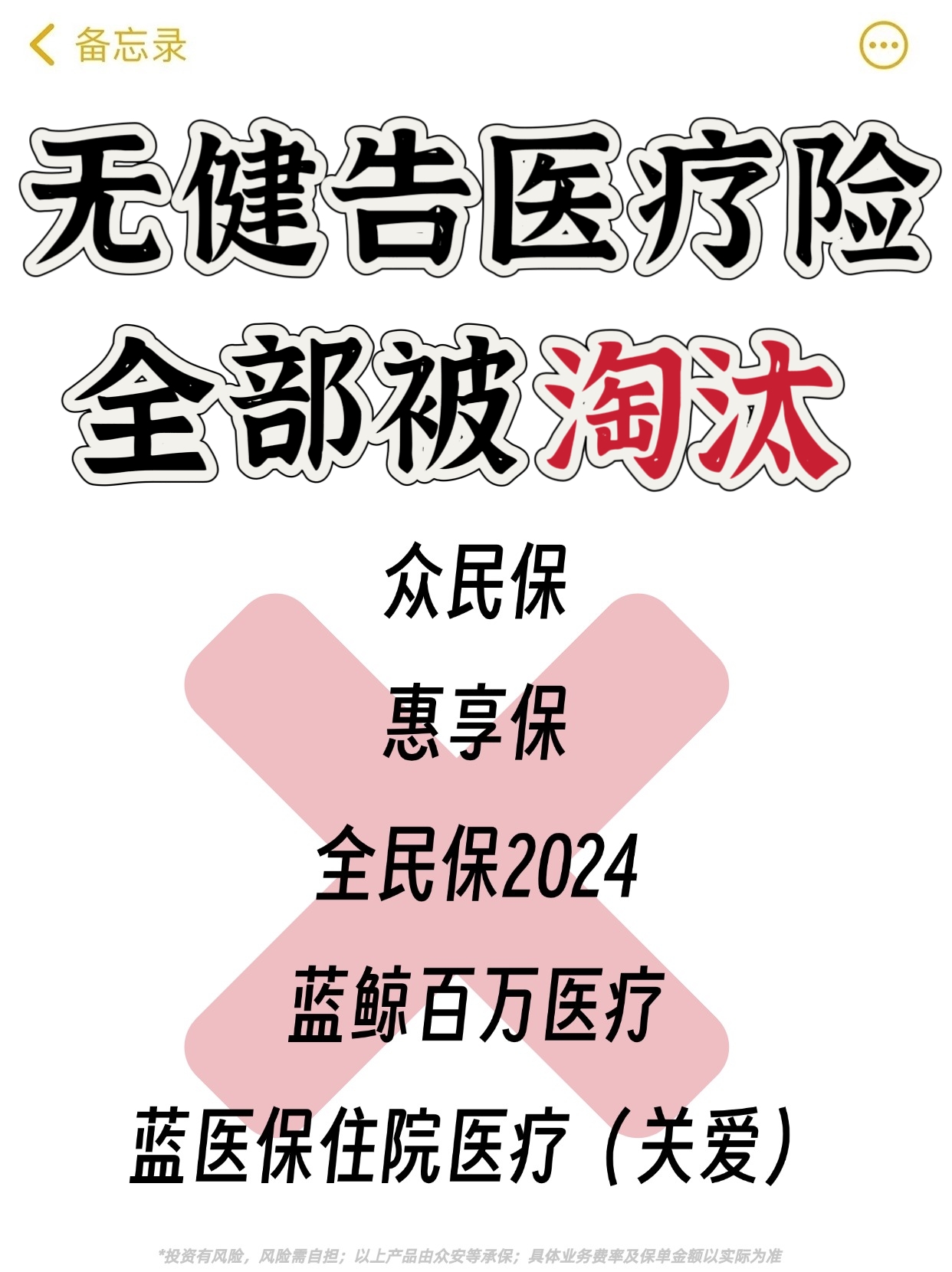 人保车险   品牌优势——快速了解燃油汽车车险,人保护你周全_2025鳗鱼行业市场规模及未来发展趋势分析