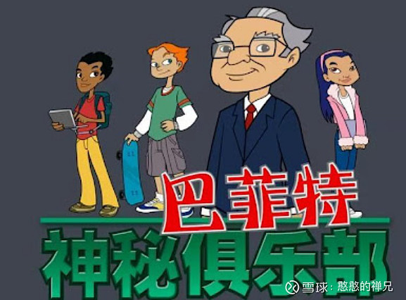 新建仓：0！巴菲特，最新曝光！