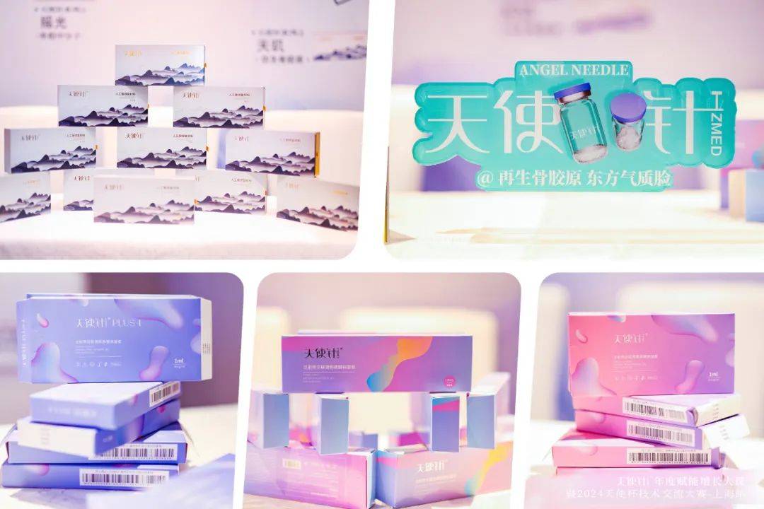 *ST苏吴：艾塑菲助力医美板块营收暴增，人才赋能支撑转型
