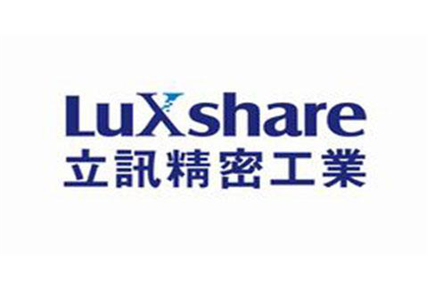 立讯精密新设供应链科技子公司