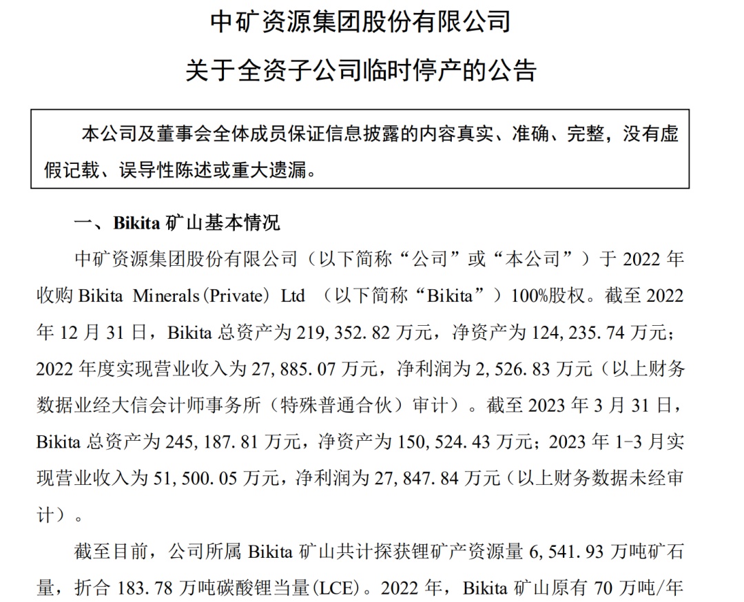 基金5月15日参与28家公司的调研活动