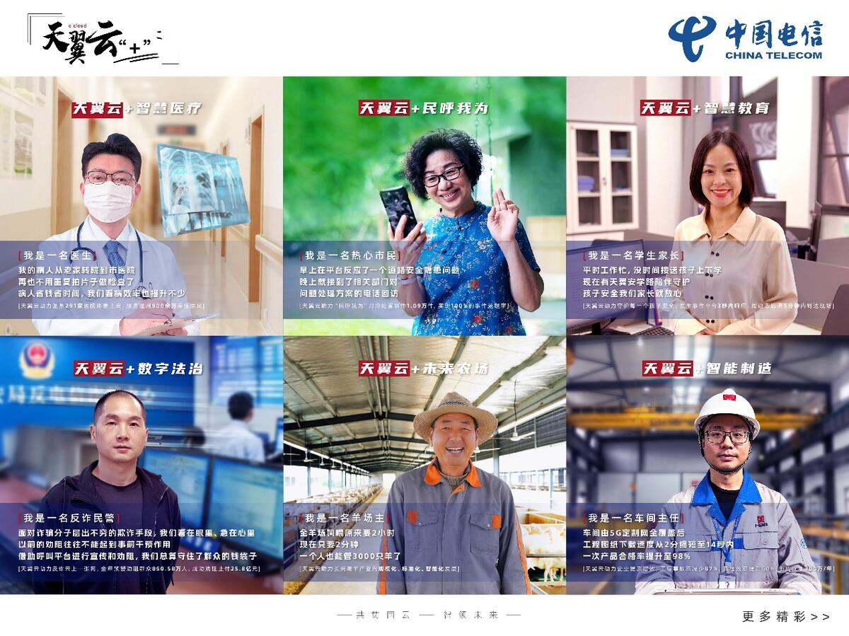 天津：支持算力技术攻关和平台建设 推动安全可靠底层技术攻关