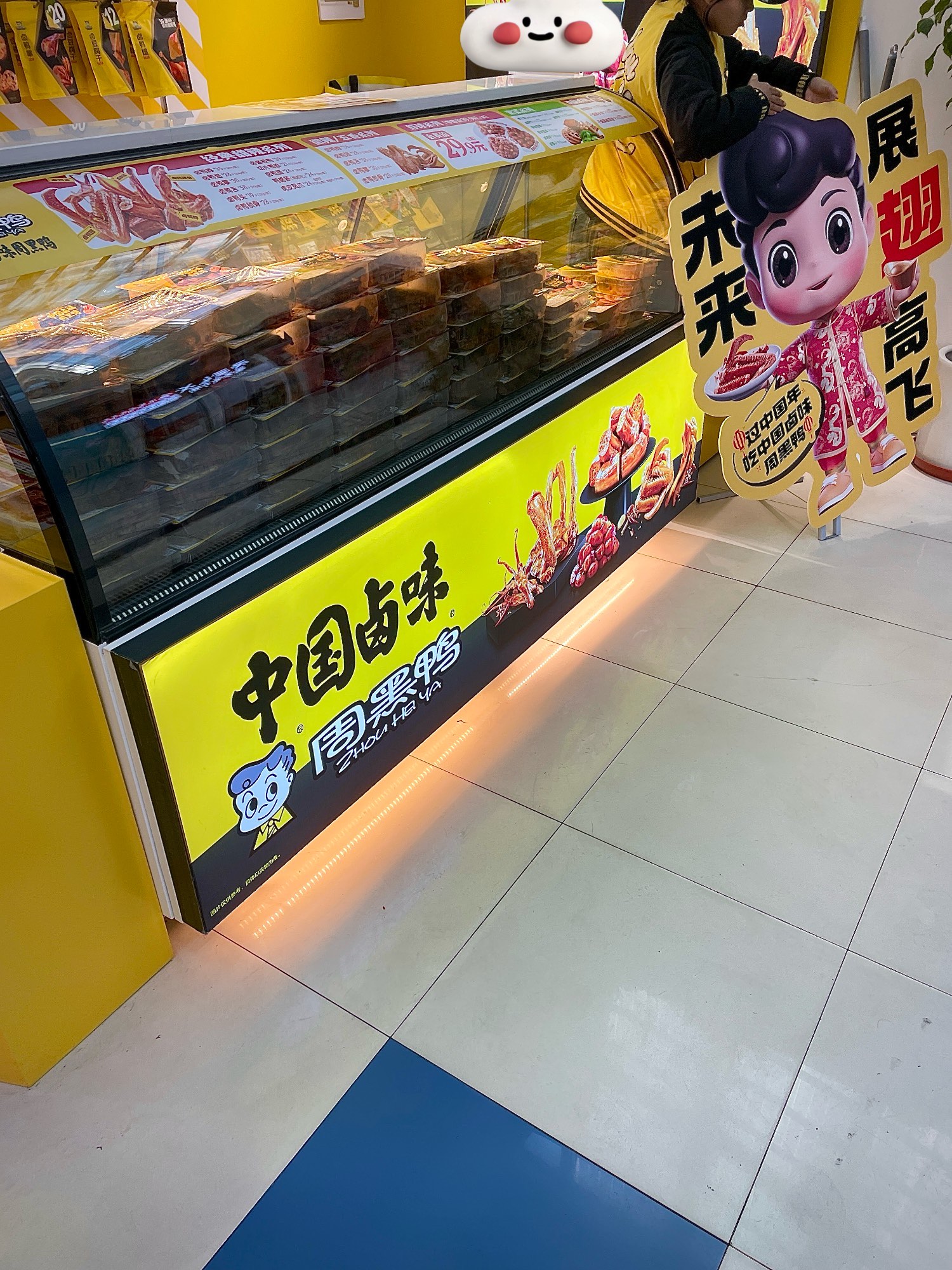 周黑鸭创始人谈品牌升级：要更年轻、更有趣