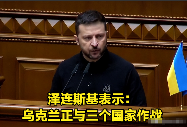 特朗普宣布：将与普京通话！“我和普京必须聚在一起，与泽连斯基会谈非常不愉快”！泽连斯基想见普京，俄方：有条件