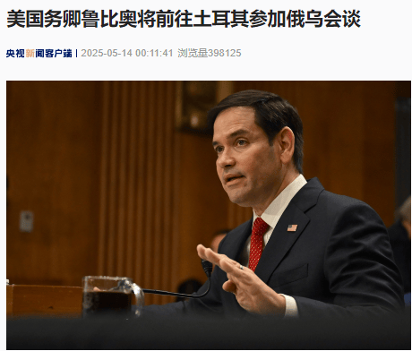 特朗普宣布：将与普京通话！“我和普京必须聚在一起，与泽连斯基会谈非常不愉快”！泽连斯基想见普京，俄方：有条件