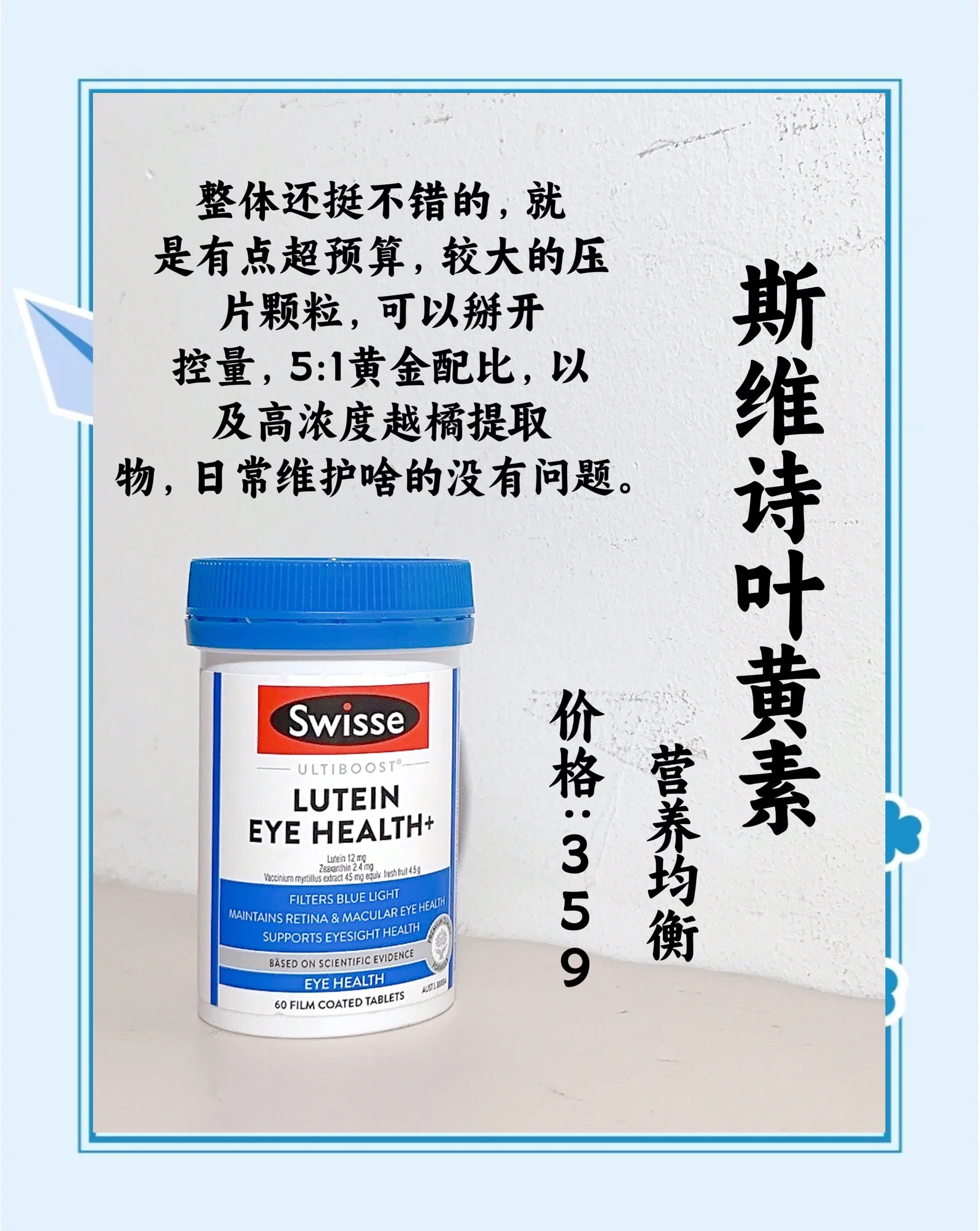 晨光生物：叶黄素价格目前在相对低位，未来有可能上涨