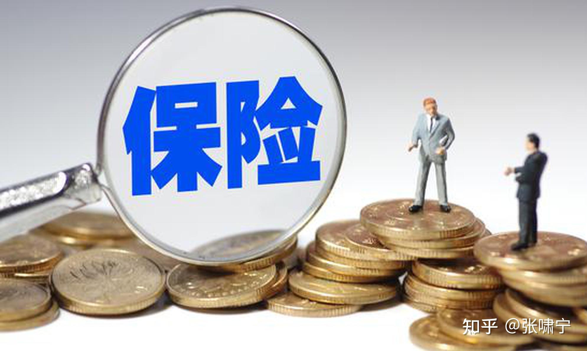 给自己买保险还能赚佣金？这届年轻人热衷“自购保险”，亲历者：要考虑增值服务、税收成本⋯⋯