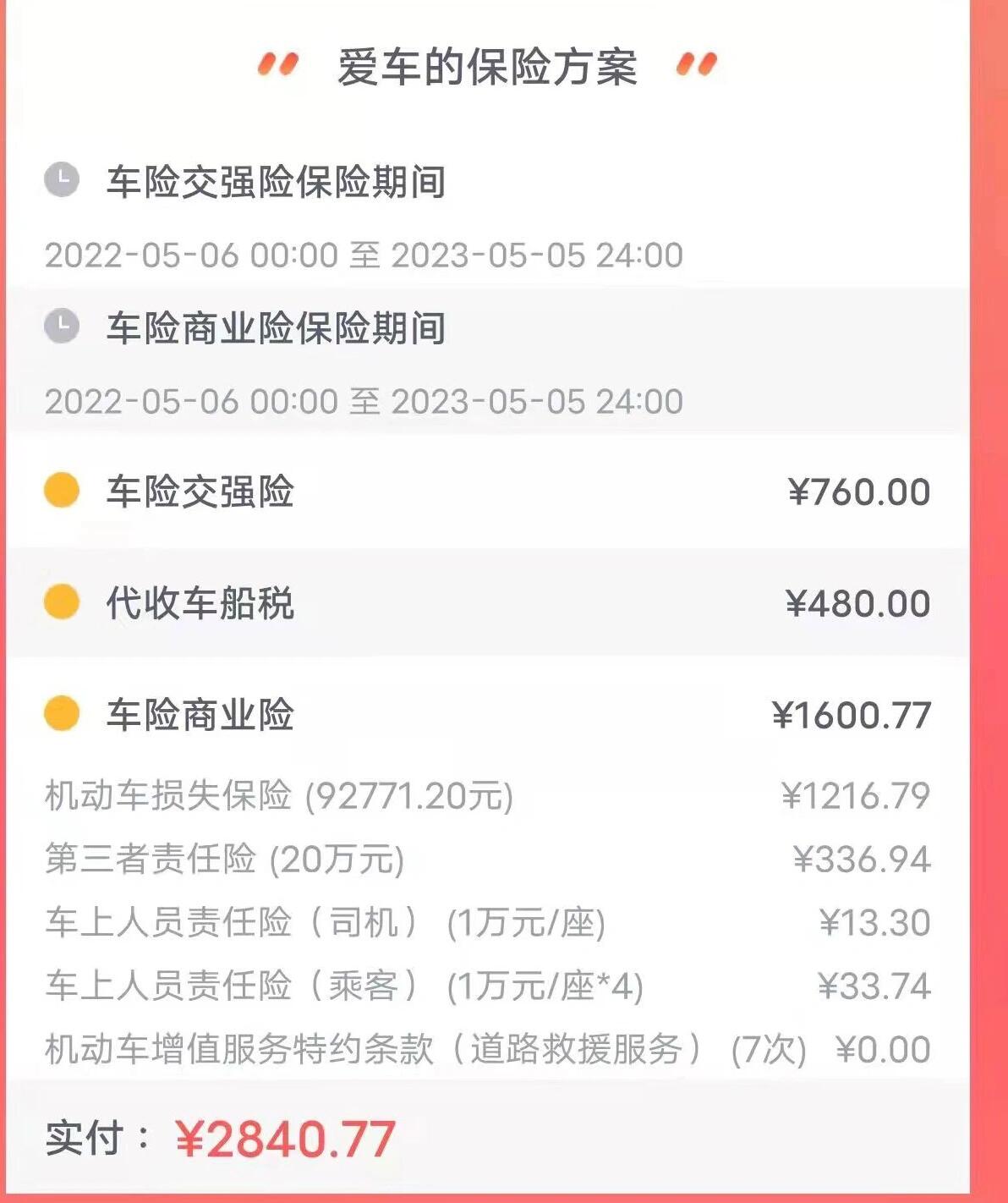 人保服务,人保车险_2025年航拍服务行业发展趋势预测及产业投资报告