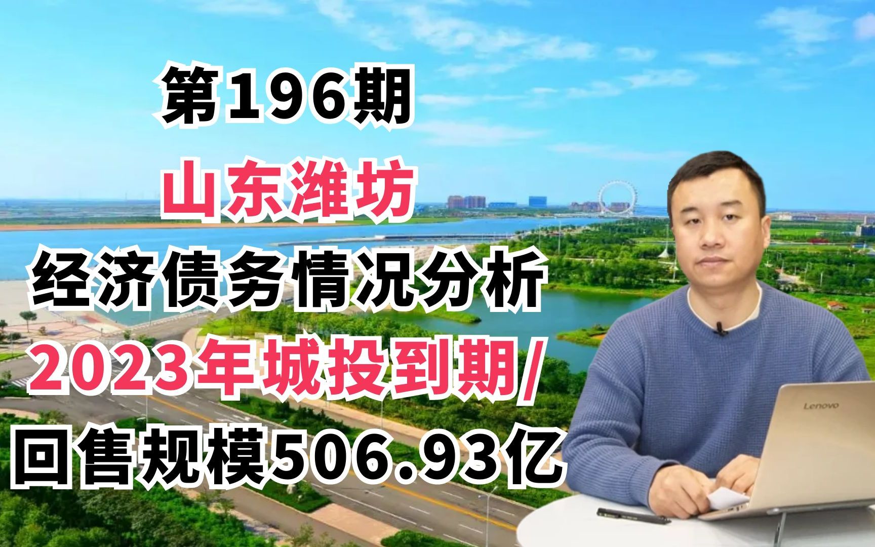三诺生物可转债触发回售条款，回售价格100.735元/张