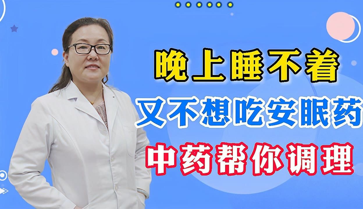 石家庄桥西区通报“中药液涉嫌添安眠药”：对医院立案调查