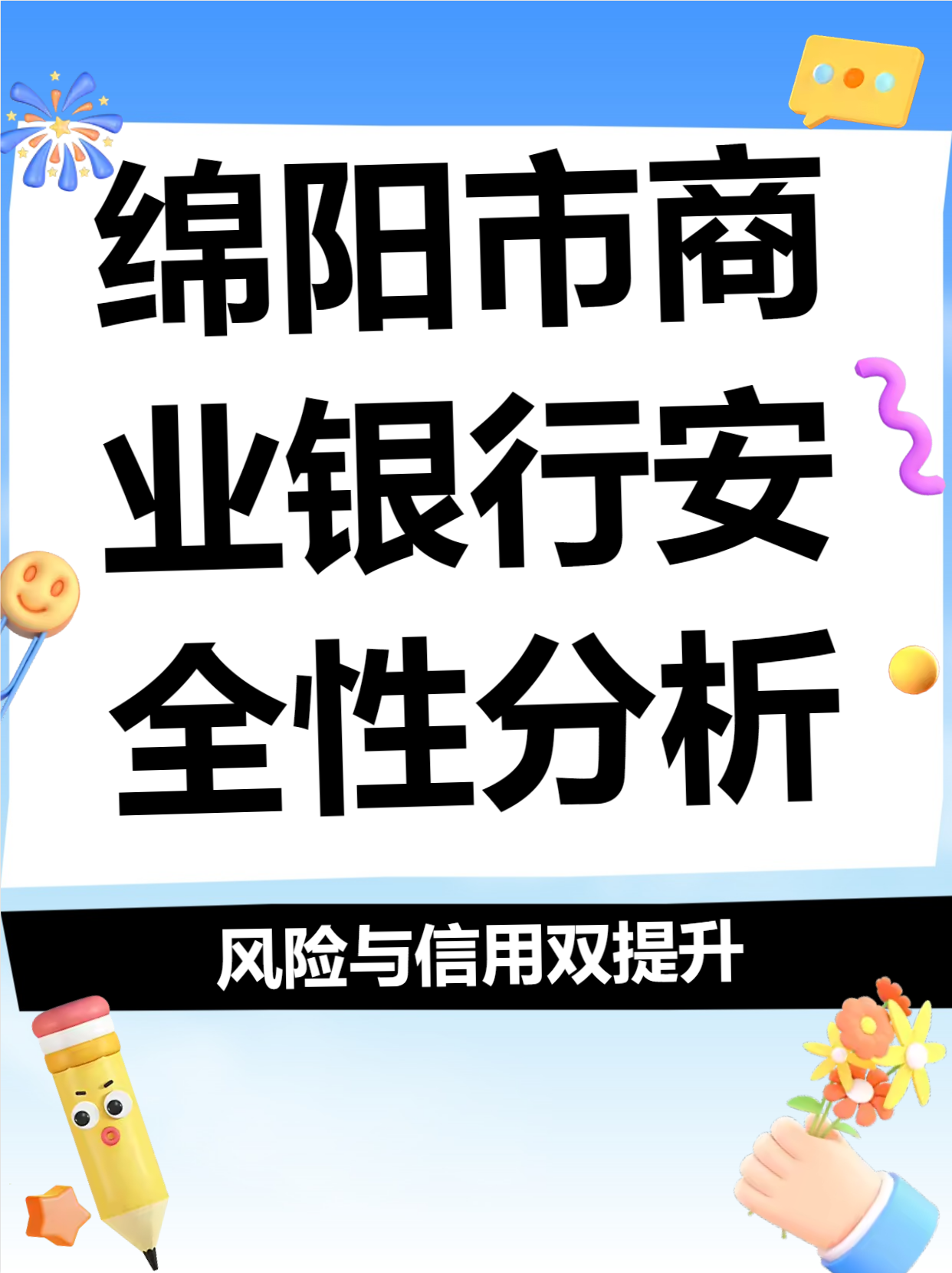 商业银行多措并举 助力外贸企业稳运营、稳产能、稳市场