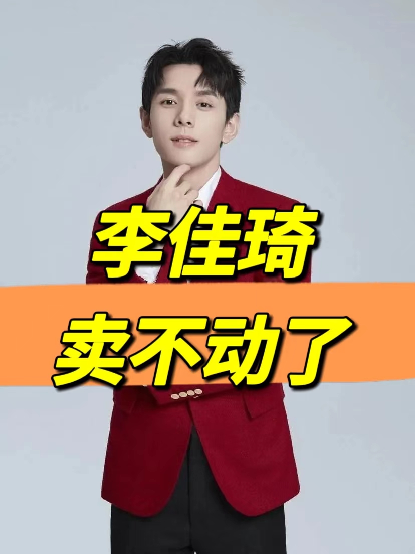 一年砸下16亿销售费用,比音勒芬上市9年首现增收不增利,去年至今股价跌幅超4成