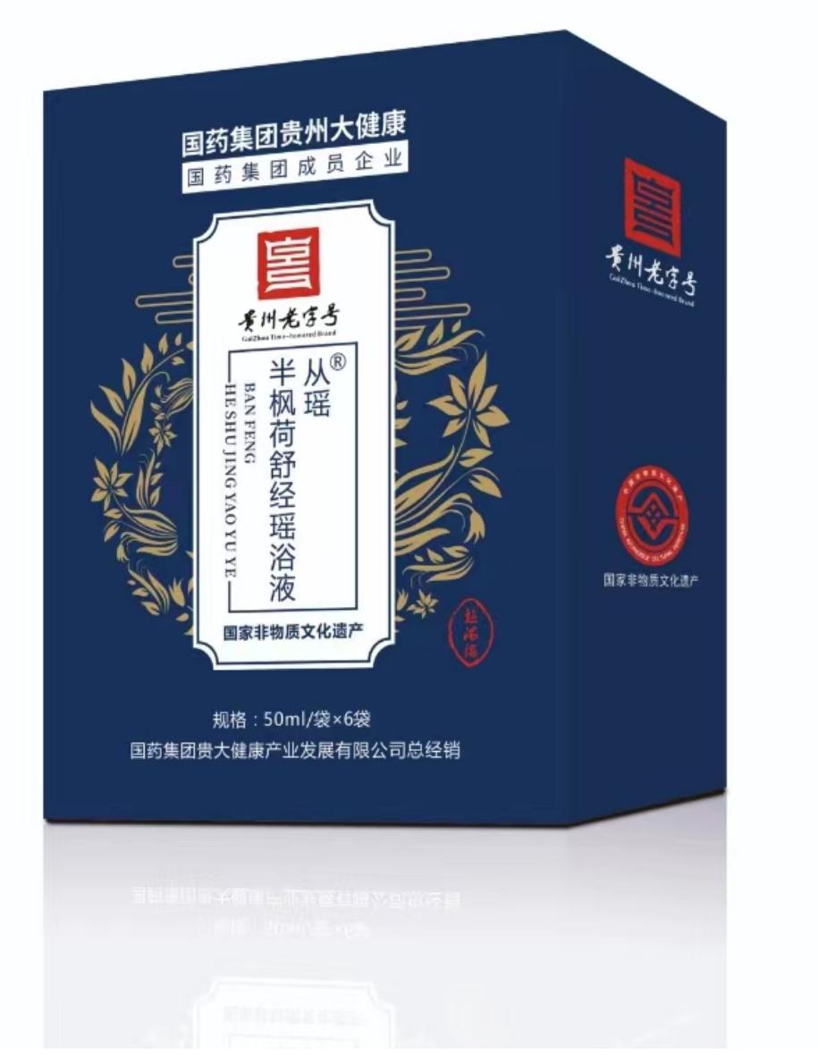 国药现代：目前公司大健康业务收入占比较小，对公司经营不构成重大影响