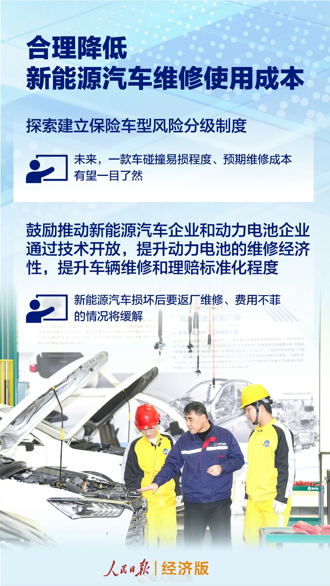 人保伴您前行,人保有温度_东莞制造业“十五五”供需战略洞察与增长潜力